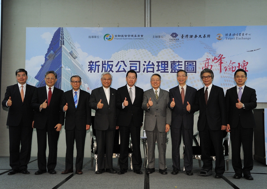 The FSC Chairman Wellington L. Koo attended “New Corporate Governance Roadmap Summit” hosted by TWSE & TPEx on May 8, 2018.